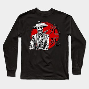 Samurai Skeleton Long Sleeve T-Shirt